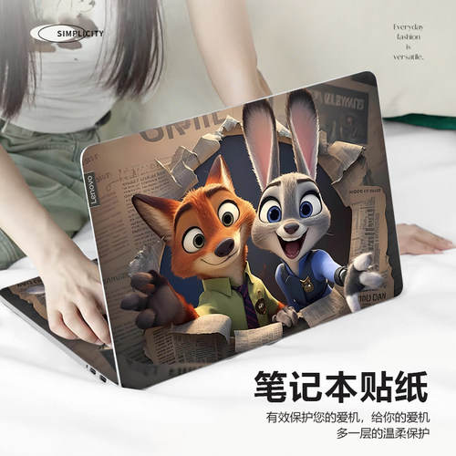 疯狂动物城笔记本电脑贴纸适用联想小新pro16全套贴膜华硕天选4 15.6寸卡通华为matebook14保护膜苹果mac13.3