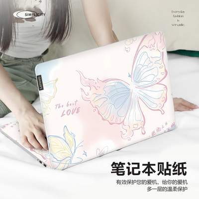 新款笔记本电脑贴纸适用惠普星book15戴尔灵越16pro全套贴膜华硕a豆14苹果mac外壳膜联想拯救者Y7000P保护膜