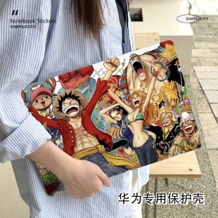 海贼王华为matebook14 13保护壳适用16S笔记本D14电脑Xpro防摔D16外壳荣耀magicbook15磨砂14S动漫D15保护套