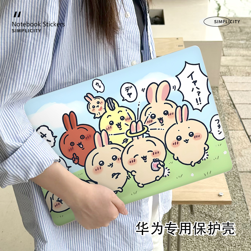 chikawa小八新款华为matebook14保护壳适用16S笔记本D14电脑Xpro保护套荣耀magicbook15防摔D16卡通14S外壳