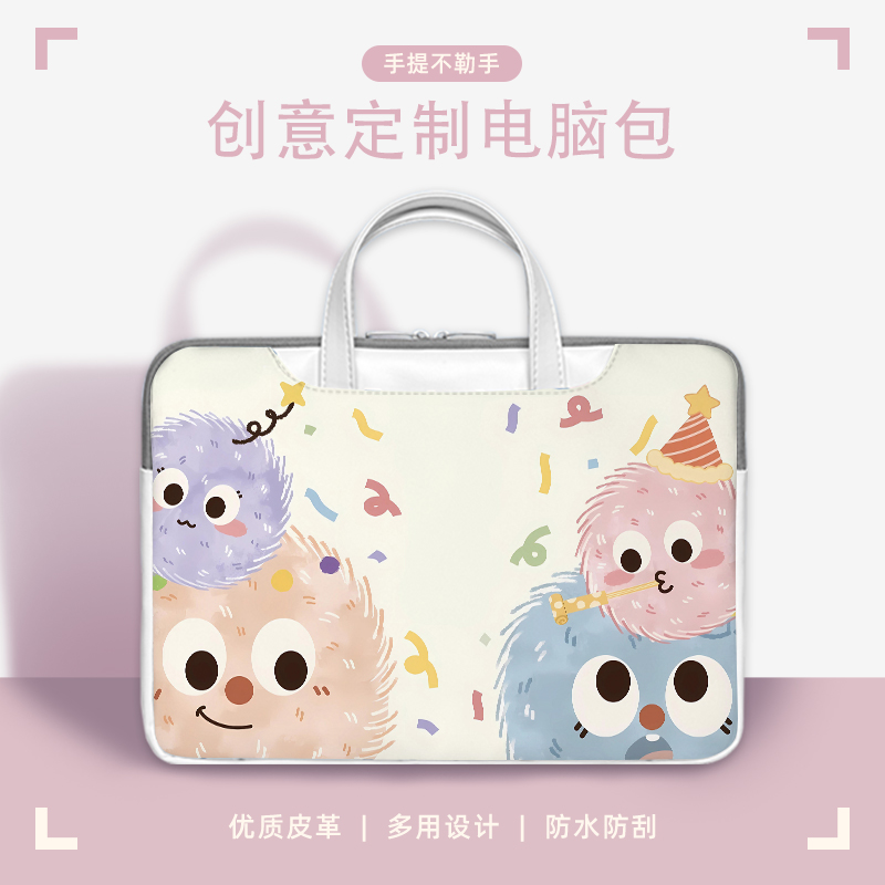 小毛球笔记本电脑包适用联想小新pro16收纳袋苹果mac13.3英寸可爱惠普星book14手提包华硕戴尔15.6英寸内胆包