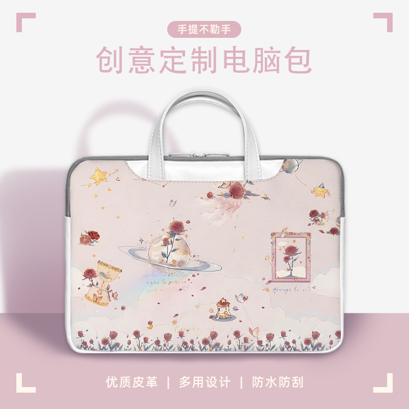 简约笔记本电脑包适用苹果air13.6收纳包联想小新pro14内胆包戴尔华硕15.6英寸手提包华为matebookD16保护袋