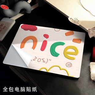 可爱笔记本电脑贴纸适用联想小新pro14华为matebookD16全套保护膜戴尔G15苹果macbookair13.3可定制外壳贴膜