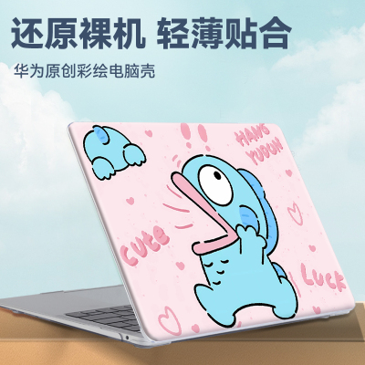 可爱丑鱼华为matebook14保护壳适用13寸笔记本D16电脑套14S外壳D15卡通荣耀magicbookpro16.1寸贴纸D14保护套