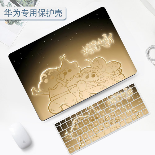 卡通华为matebookD16保护壳适用matebook14鸿蒙版笔记本Xpro电脑D14防摔16S外壳荣耀magicbook磨砂14S保护套