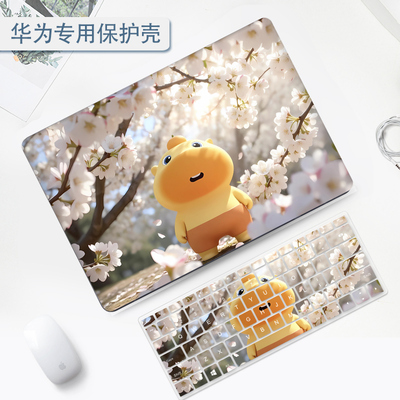 水豚噜噜华为matebookPro鸿蒙版保护壳适用新款matebook14笔记本D16电脑14S防摔Xpro外壳荣耀magicbook保护套