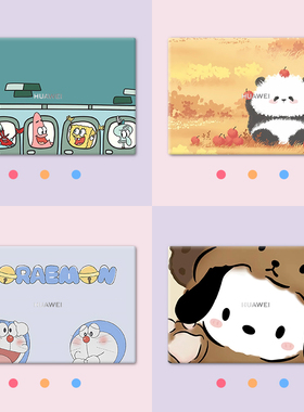 可爱卡通笔记本电脑贴纸适用华为matebook14/13全套保护膜华硕无畏pro15联想拯救者Y9000P苹果macbookair贴膜