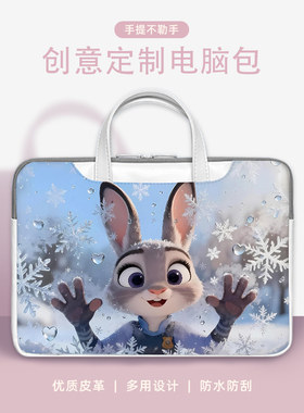 疯狂动物城笔记本电脑包适用苹果air13.6寸内胆包惠普星14卡通华硕天选4 15.6寸手提包华为matebookD16保护袋