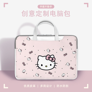 HelloKitty手提笔记本电脑包适用女款联想小新pro14华为matebookD16防水内胆包惠普15.6寸苹果mac13.3收纳包