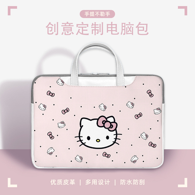 HelloKitty手提笔记本电脑包适用女款联想小新pro14华为matebookD16防水内胆包惠普15.6寸苹果mac13.3收纳包