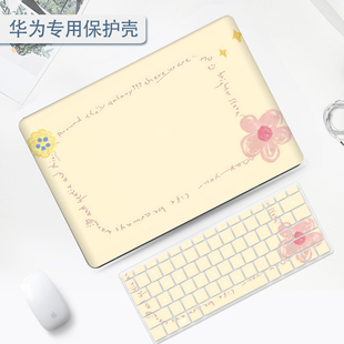 简约花朵2024新款华为matebook14保护壳D14笔记本16S电脑13寸外壳荣耀magicbook14pro配件D16磨砂SE版保护套