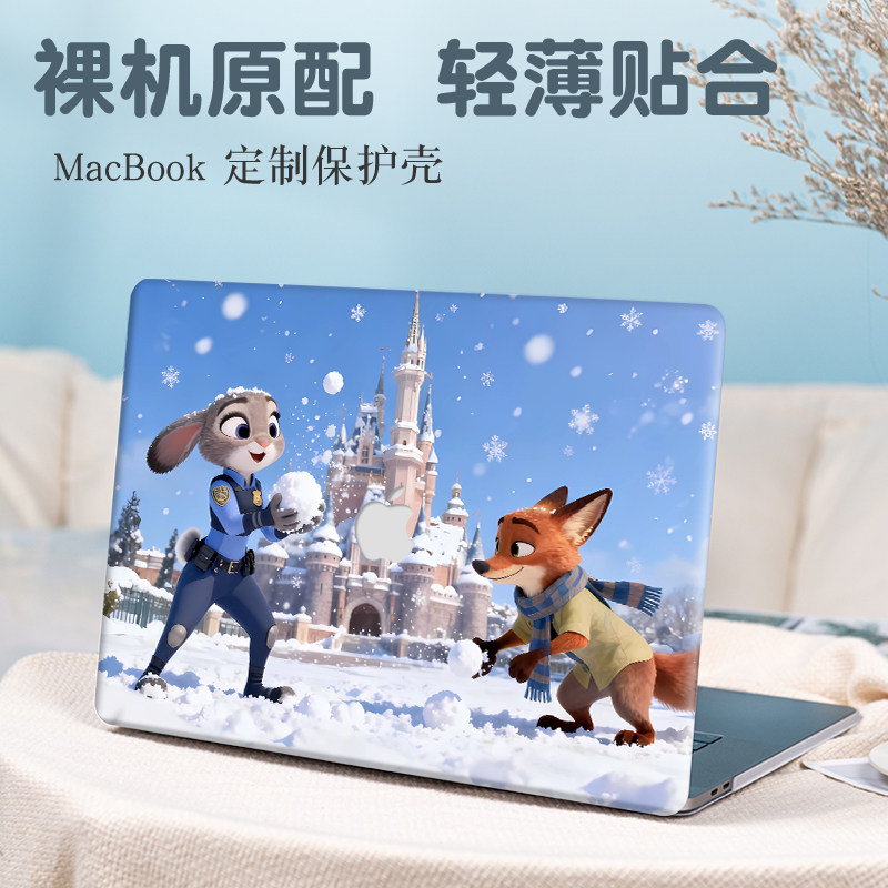 疯狂动物城苹果macbookpro16保护壳适用air13.6笔记本M4/M3防摔Pro14外壳Air15.3磨砂mac13.3可爱12/11保护套