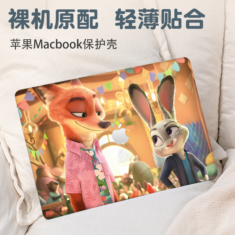 疯狂动物城2025款苹果macbookair15.3保护壳适用pro14保护套mac13.3笔记本M4/M3防摔Pro16外壳Air13.6寸磨砂