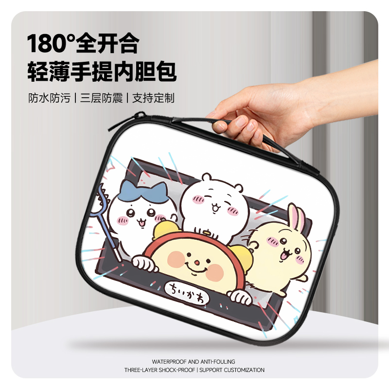 chiikawa乌萨奇平板ipad收纳包适用苹果ipadair10.9英寸外带包小米平板6Spro12.4内胆包华为matepad11手提袋