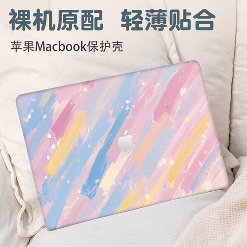 2026款简约彩色苹果macbookpro14保护壳适用Air15.3英寸笔记本neo13电脑Pro16防摔air13.6寸外壳M5/M4保护套