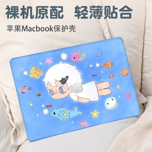 2026新款苹果macbookpro16保护壳适用Neo13笔记本Air15.3寸电脑M5/M4卡通Pro14外壳Mac13防摔air13.6寸保护套