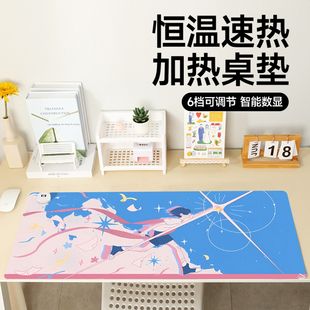时尚加热鼠标垫冬天办公室电脑发热垫学生宿舍写字暖手垫防水台式电脑键盘暖桌垫子加厚笔记本桌垫恒温电热板
