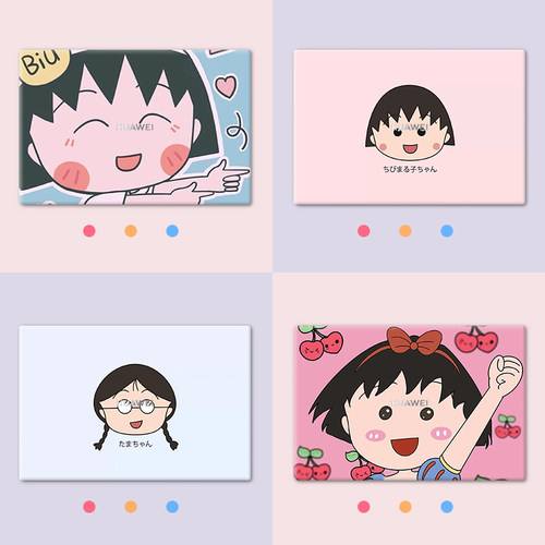 可爱笔记本电脑贴纸女华硕a豆14