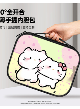 卡通平板ipad11寸收纳包适用华为matepad11.5手提包苹果ipad10.2寸内胆包mini8.3寸电脑小米6Spro12.4寸可爱