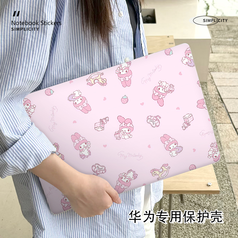 美乐蒂华为matebookD16保护壳适用14S/16S笔记本13S电脑D14磨砂新款14.2英寸外壳荣耀magicbook15防摔保护套