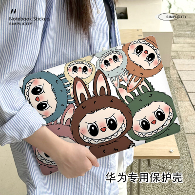 labubu新款华为matebook14保护壳适用D16笔记本14S电脑16S外壳荣耀magicbook14防摔Xpro贴纸D14磨砂16S保护套