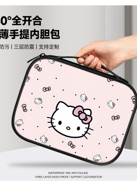 HelloKitty平板ipad收纳包适用苹果ipadair10.9寸手提包mini8.3可爱华为matepad11内胆包小米6Spro12.4寸防水