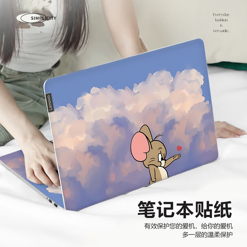 猫和老鼠笔记本电脑贴纸适用苹果小米air13.3防刮惠普星book14保护膜华硕天选6pro卡通联想小新pro16全套贴膜