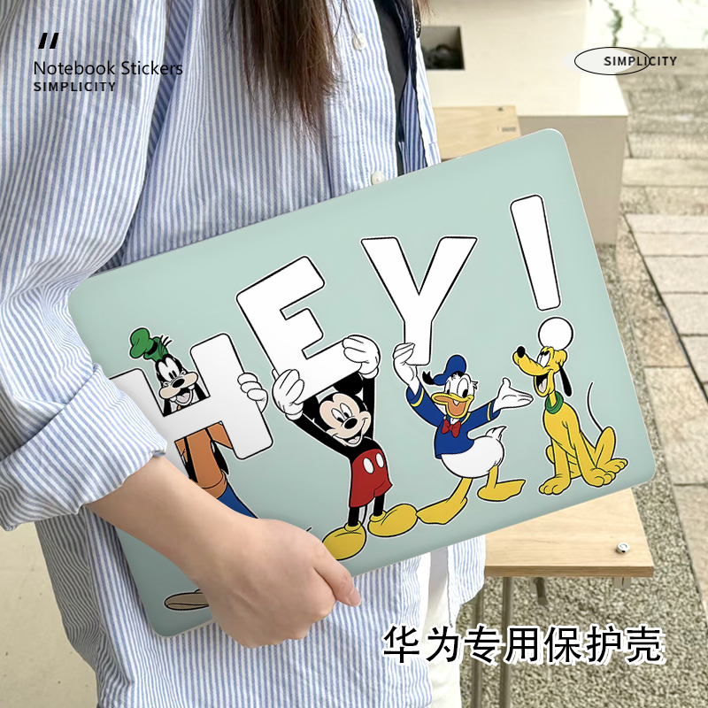 米奇2025新款华为matebookD14保护壳适用16S笔记本13寸电脑Xpro外壳荣耀magicbook15防摔D16SE磨砂14S保护套