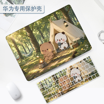 一二布布新款华为matebookPro保护壳适用D14/D15/D16笔记本Xpro电脑13S/14S/16S防摔外壳荣耀magicbook保护套