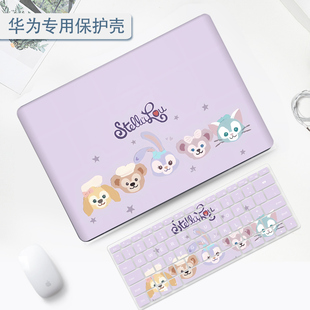 星黛露华为matebook14保护壳适用16S笔记本Xpro电脑D14外壳套2024新款防摔荣耀magicbook14pro贴纸D16保护套