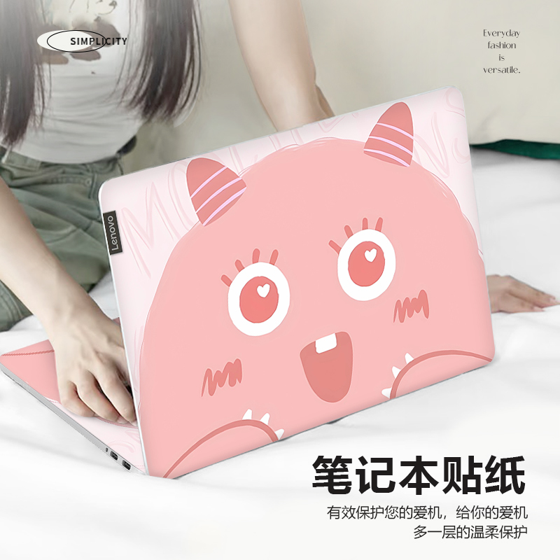 小怪物电脑贴纸适用联想小新air14笔记本苹果macbookair13.3寸保护膜戴尔灵越16pro外壳华为matebook全套贴膜