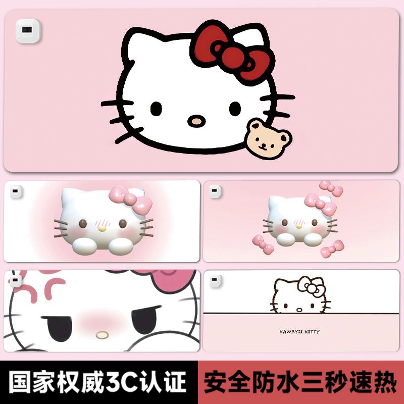 Hello Kitty加热鼠标垫办公桌发热暖手垫防水冬天学生宿舍写作业暖桌垫可爱卡通工位电脑键盘速热桌面垫保暖