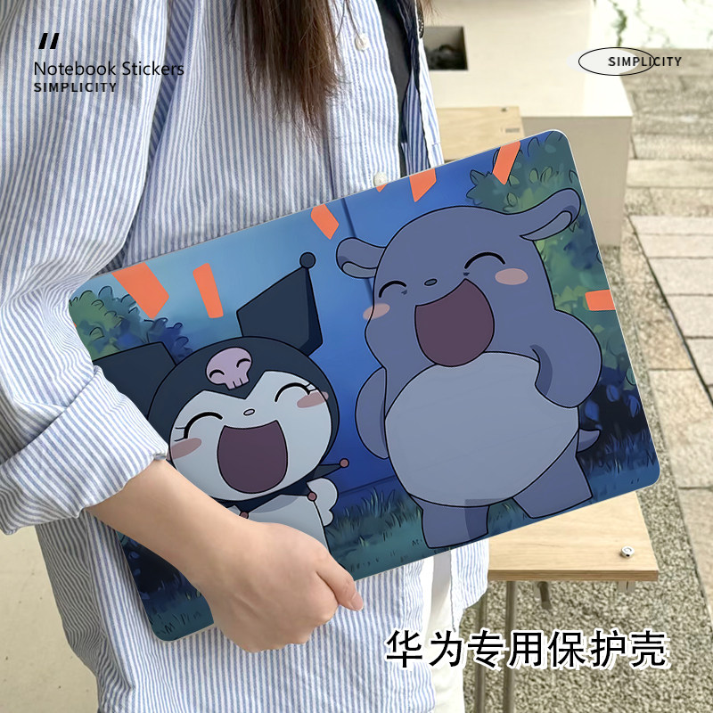 库洛米新款华为matebook14保护壳适用13寸笔记本D14电脑16S外壳X卡通荣耀magicbookpro16.1寸磨砂D16SE保护套