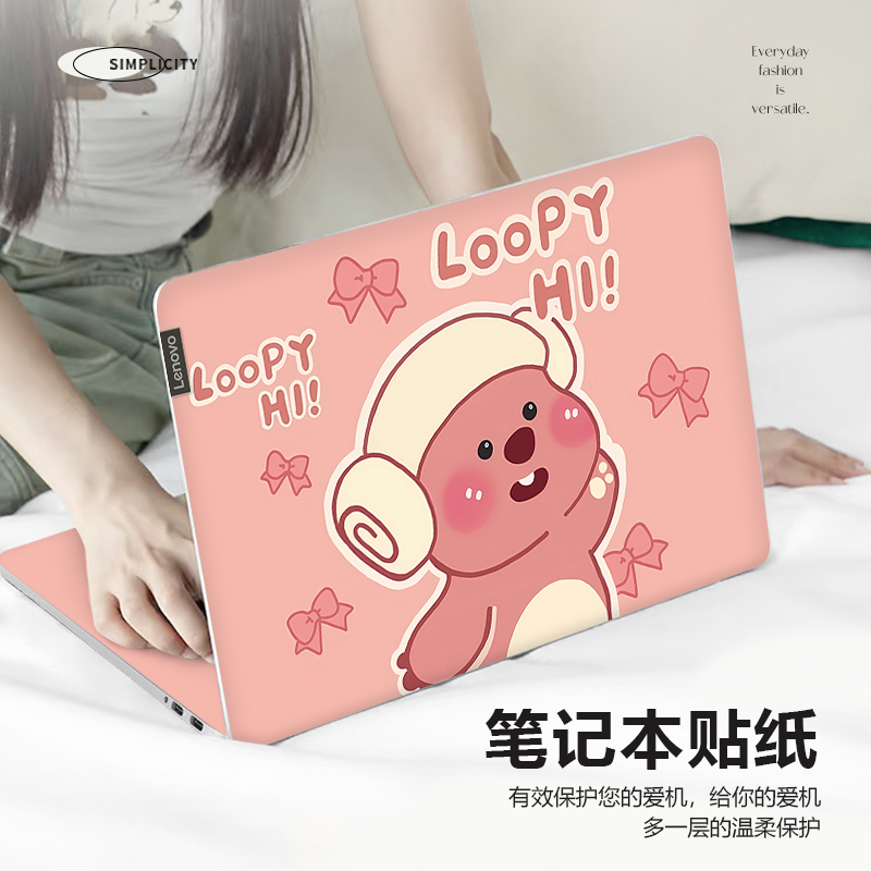 小海狸loopy笔记本电脑贴纸适用华为matebookD14防刮华硕天选4 15.6贴膜联想小新pro16保护膜苹果mac13.3卡通