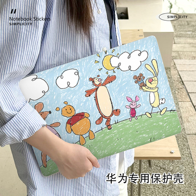 小熊维尼华为matebook14保护壳适用16S笔记本D14电脑13寸磨砂14S外壳荣耀magicbookpro16.1寸防摔D16SE保护套