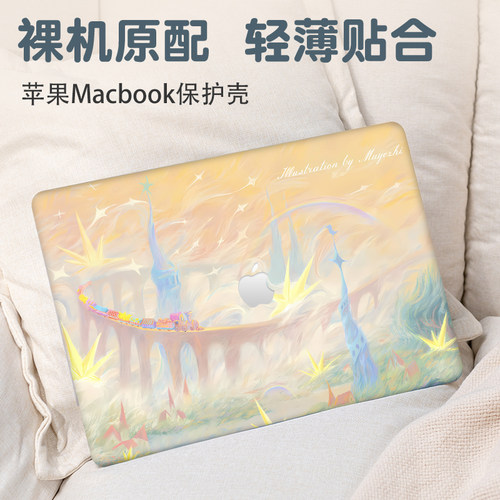 2026新款简约苹果macbookNeo13保护壳适用Pro14笔记本Air15.3寸电脑M5外壳Mac13防摔Pro16磨砂Air13.6保护套