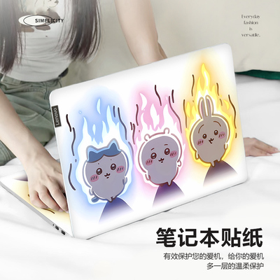 吉伊卡哇笔记本电脑贴纸适用苹果mac防刮联想小新pro14全套贴膜拯救者Y7000P15.6卡通华为matebookD16保护膜