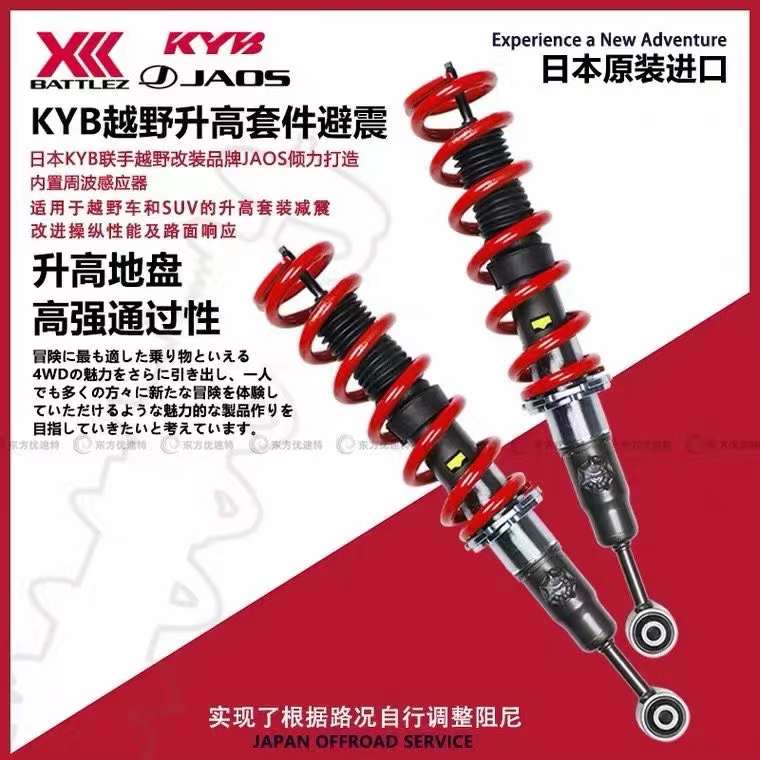 简单直接的提升操控稳定安全舒适 省心好开