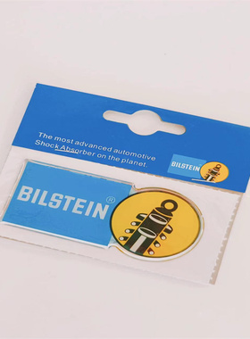 正品BILSTEIN 周边限量 贴纸 倍适登避震减震改装绞牙避震车贴B16