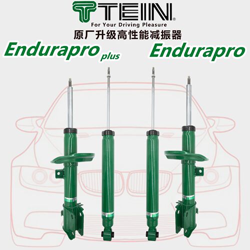 tein避震 end减震器EPP EnduraPro适用于马自达 DEMIO 改装正品