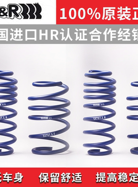 HR短弹簧适用于法拉利430 458 488 812 California F355 H&R短簧
