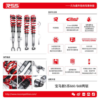 eibach定制弹簧24段阻尼调节