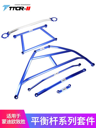 ttcr过弯稳定高速不飘