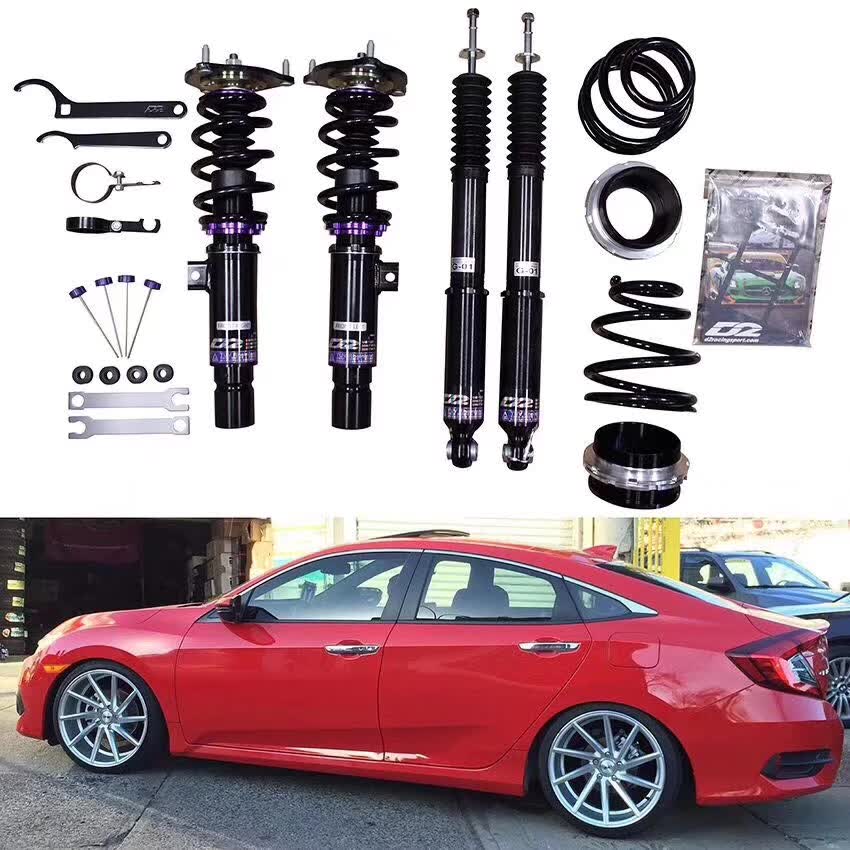 台湾D2绞牙避震减震适用于甲壳虫 宝来 高尔夫4 蔚揽 ARTEON 捷达