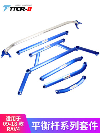 增强行车稳定性提升操控