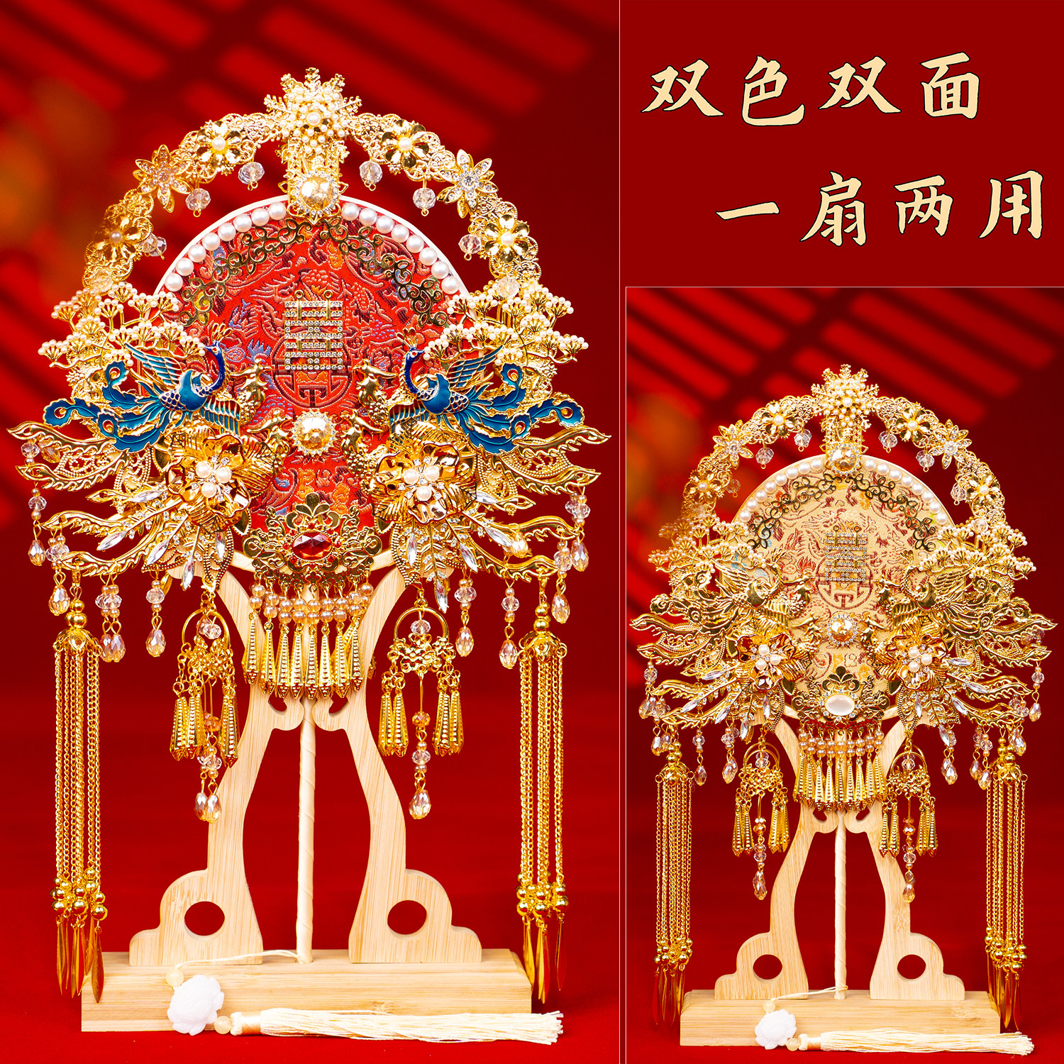 材料包成品古风婚嫁高级扇子中式