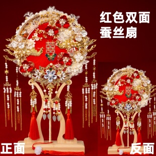 团扇结婚新娘蚕丝扇子diy材料包新婚礼物喜扇秀禾婚嫁成品手工