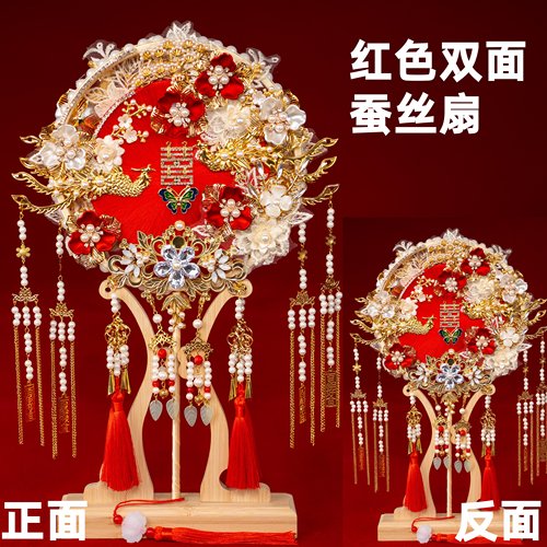 非遗手工成品蚕丝扇高级新婚礼物