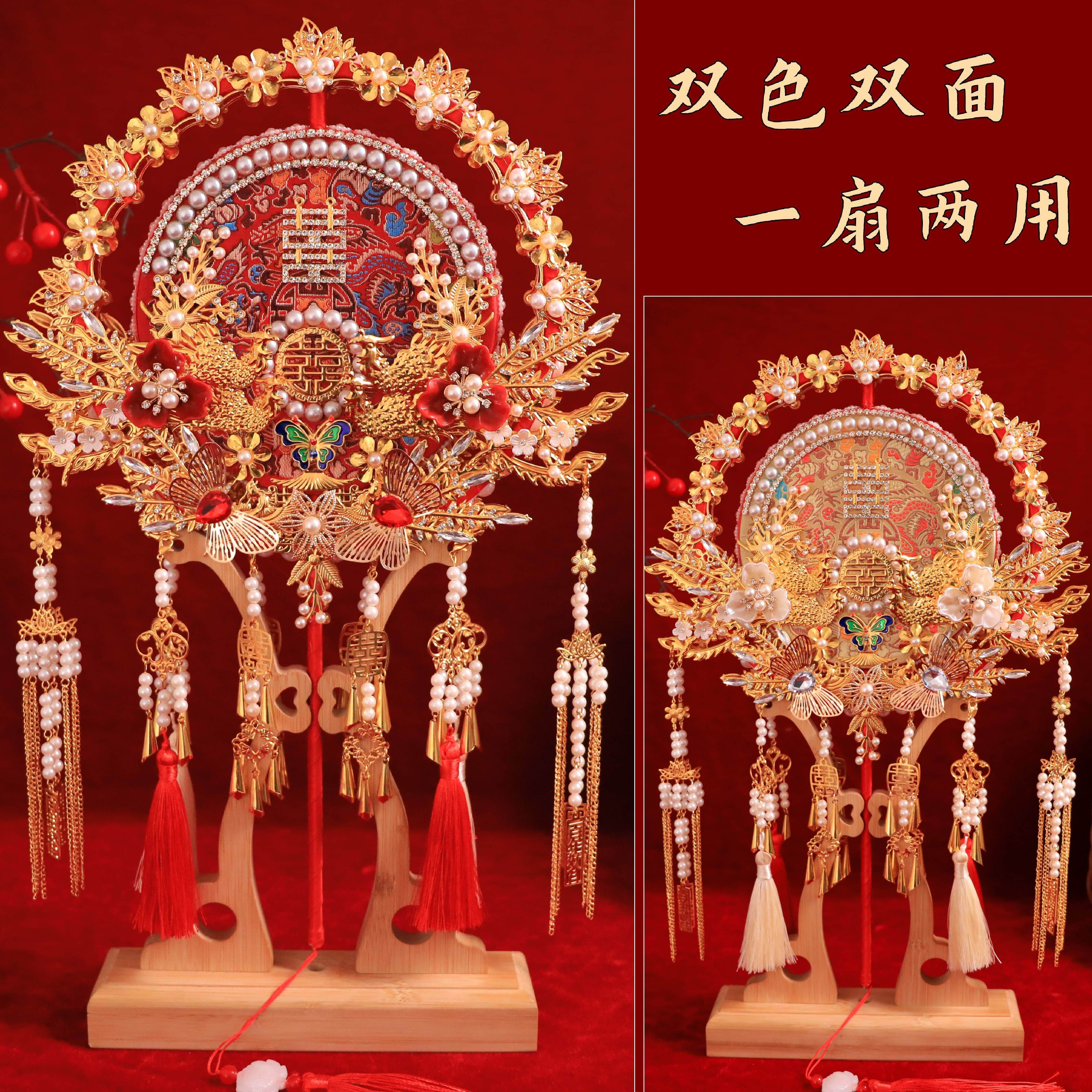 团扇结婚新娘材料包diy秀禾婚礼婚扇喜扇双面高级出嫁成品扇子