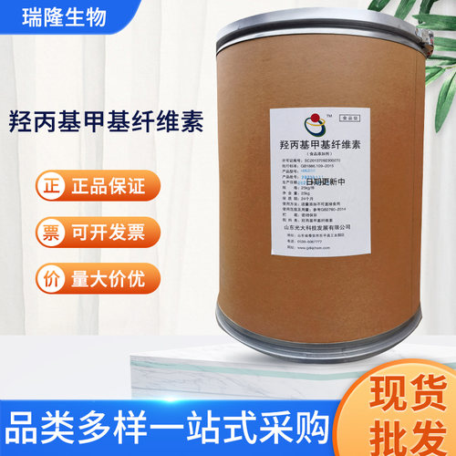羟丙基甲基纤维素食品级HPMC